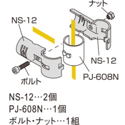 NSJ-10新仕様品形状