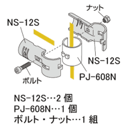 NSJ-10S新仕様品形状