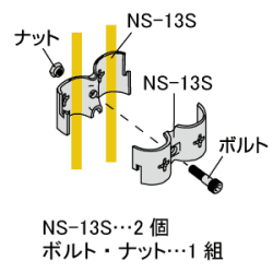 NSJ-11S形状