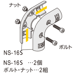 NSJ-16S形状