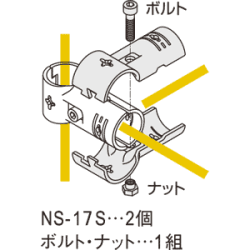 NSJ-17S形状