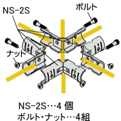 NSJ-5S形状