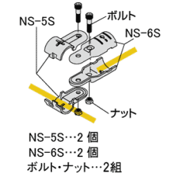 NSJ-7S形状